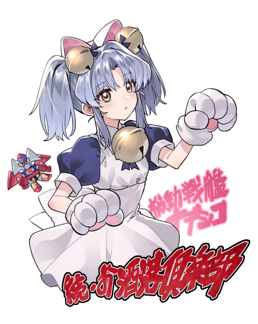 Dejiko (Di Gi Charat) Rule 34 Image