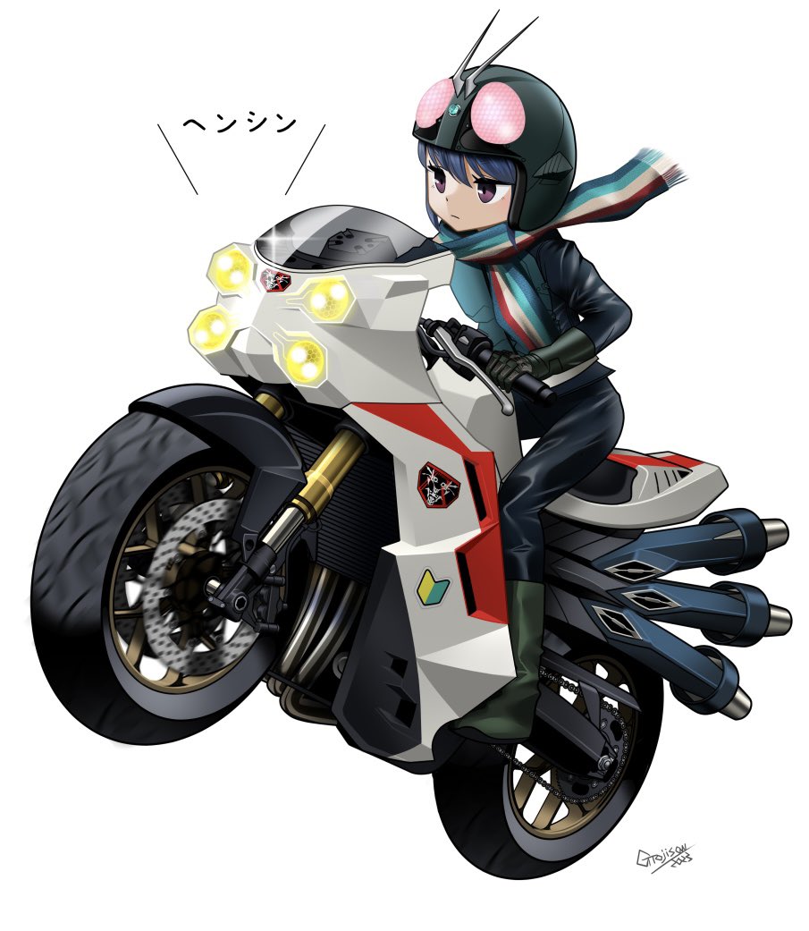 Shima Rin (Kamen Rider) Rule 34 Image