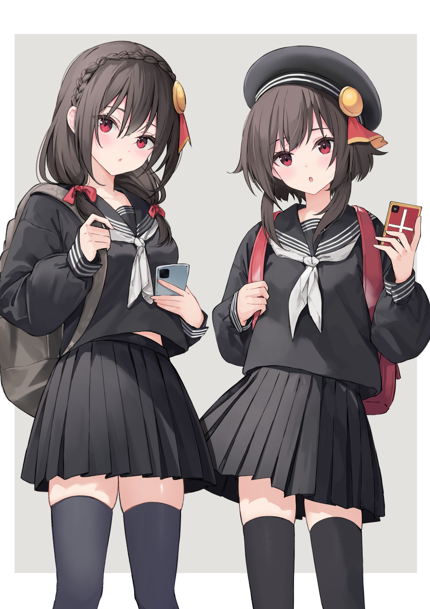 Megumin (Kono Subarashii Sekai Ni Shukufuku Wo!) Rule 34 Image