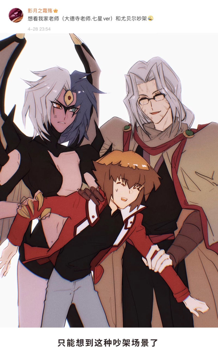 Yubel (Yu-Gi-Oh!) Rule 34 Image