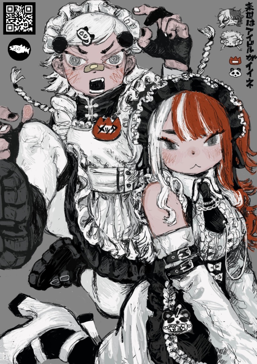 Original Rule 34 Image