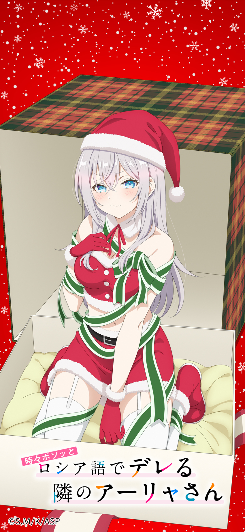 Alisa Mikhailovna Kujou Rule 34 Image