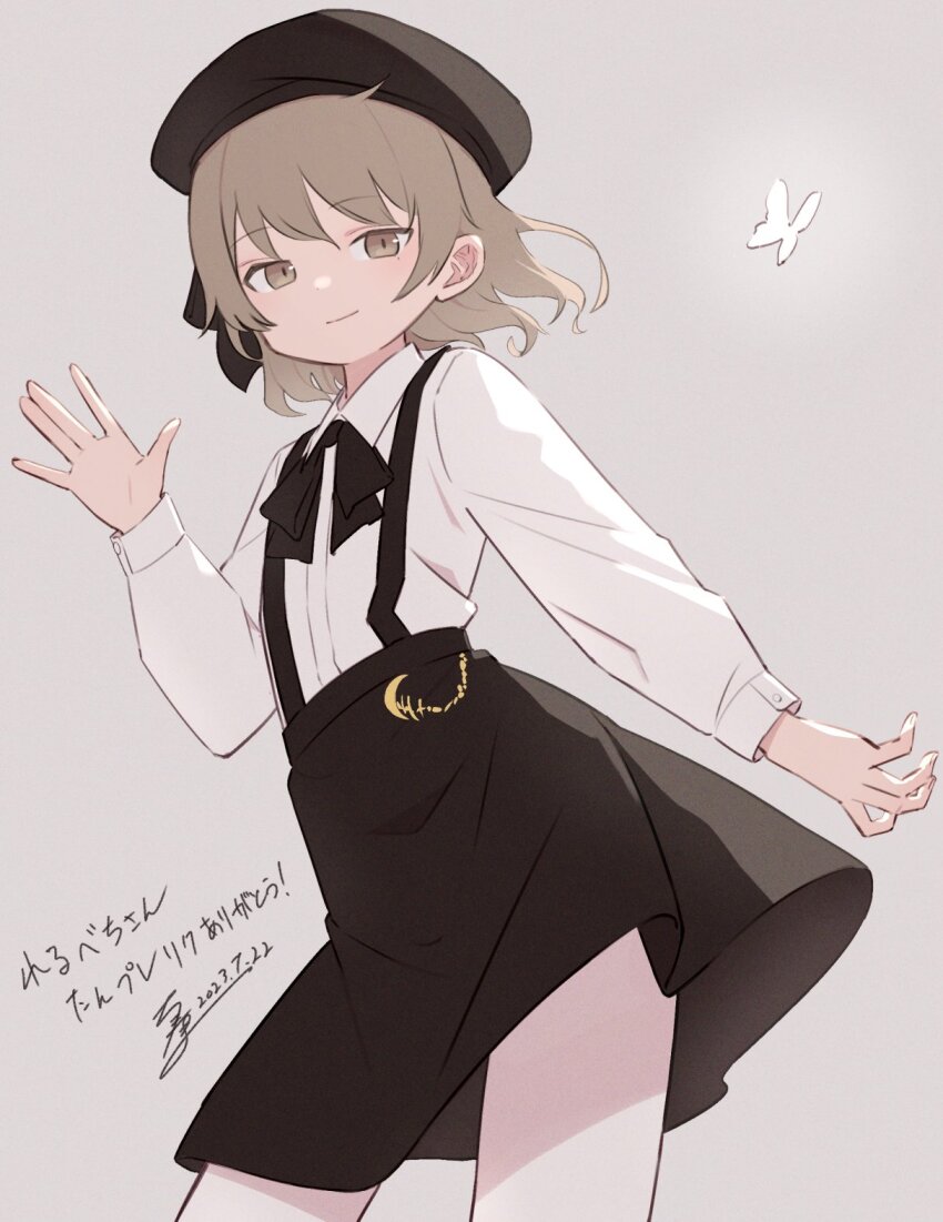 Hatoba Tsugu Rule 34 Image