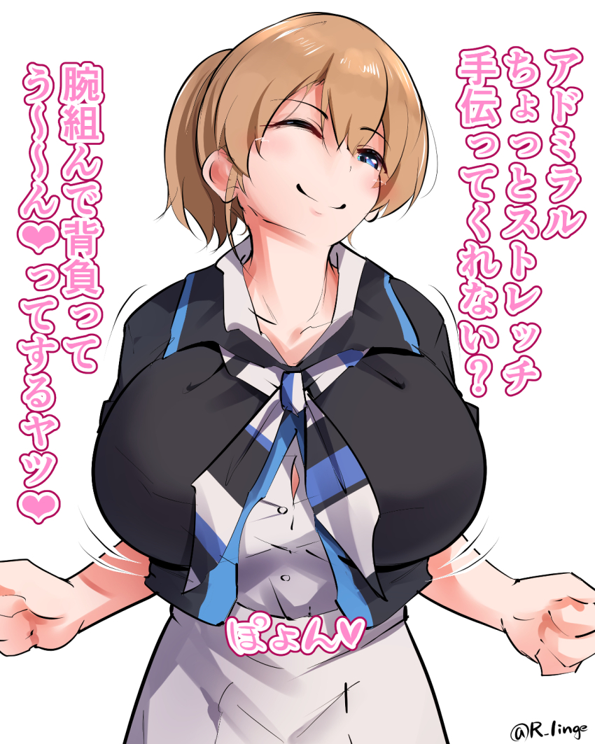 Intrepid (Kancolle) Rule 34 Image