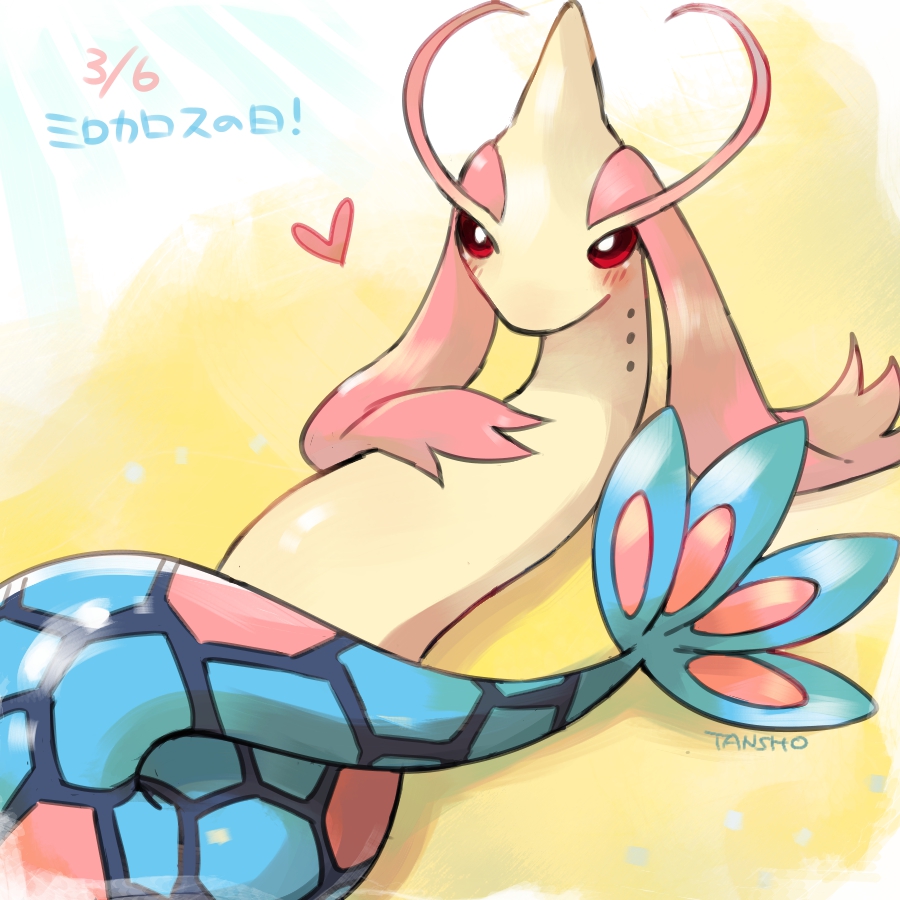 Gen 3 Pokemon (Nintendo) Rule 34 Image