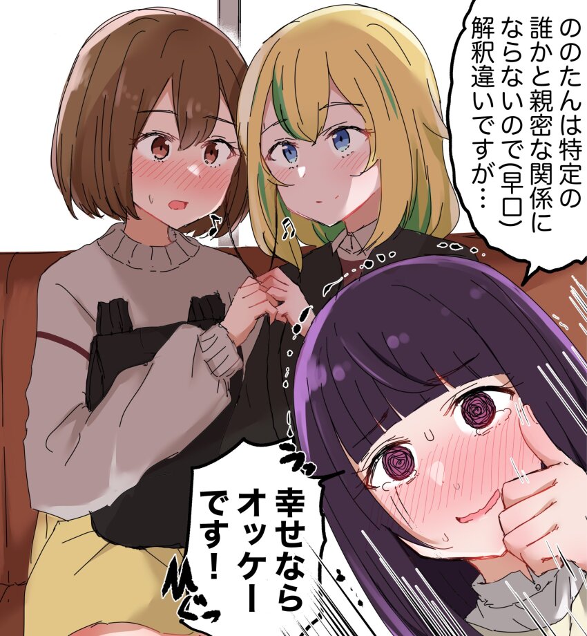 Yoru No Kurage Wa Oyogenai Rule 34 Image