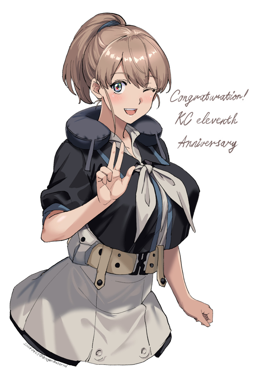 Intrepid (Kancolle) Rule 34 Image