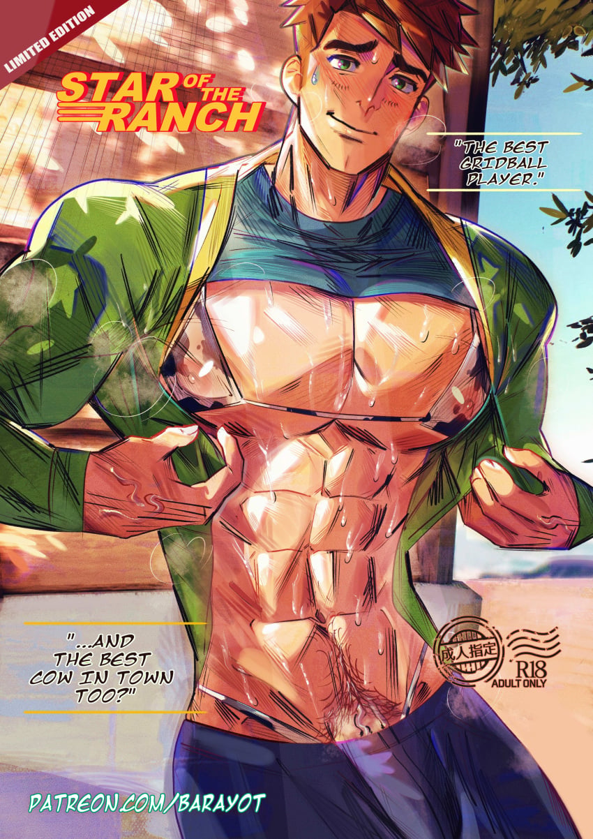 Alex Mullner (Stardew Valley) Rule 34 Image