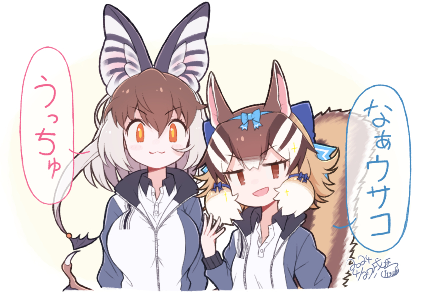 Brown Long-Eared Bat (Kemono Friends) Rule 34 Image
