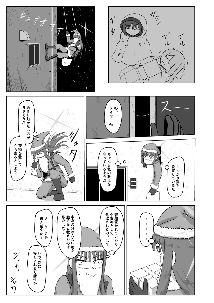Hiyori (Blue Archive) Rule 34 Image