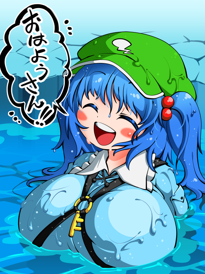 Kawashiro Nitori (Touhou) Rule 34 Image