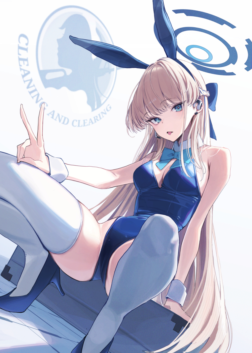 Toki (Blue Archive) Rule 34 Image