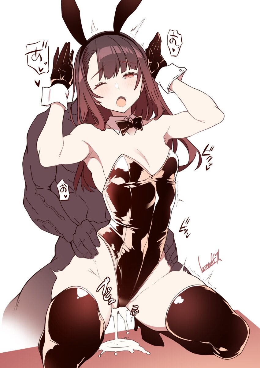 Character Request (Copyright Request) Rule 34 Image