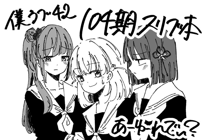 Hinoshita Kaho (Link! Like! Love Live!) Rule 34 Image