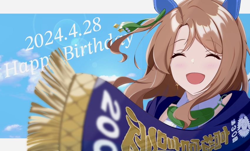 King Halo (Umamusume) Rule 34 Image