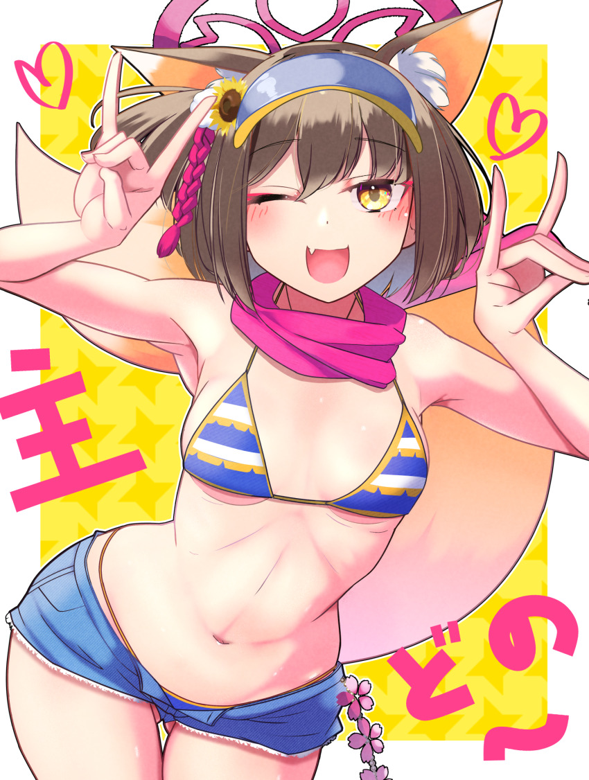Izuna (Blue Archive) Rule 34 Image