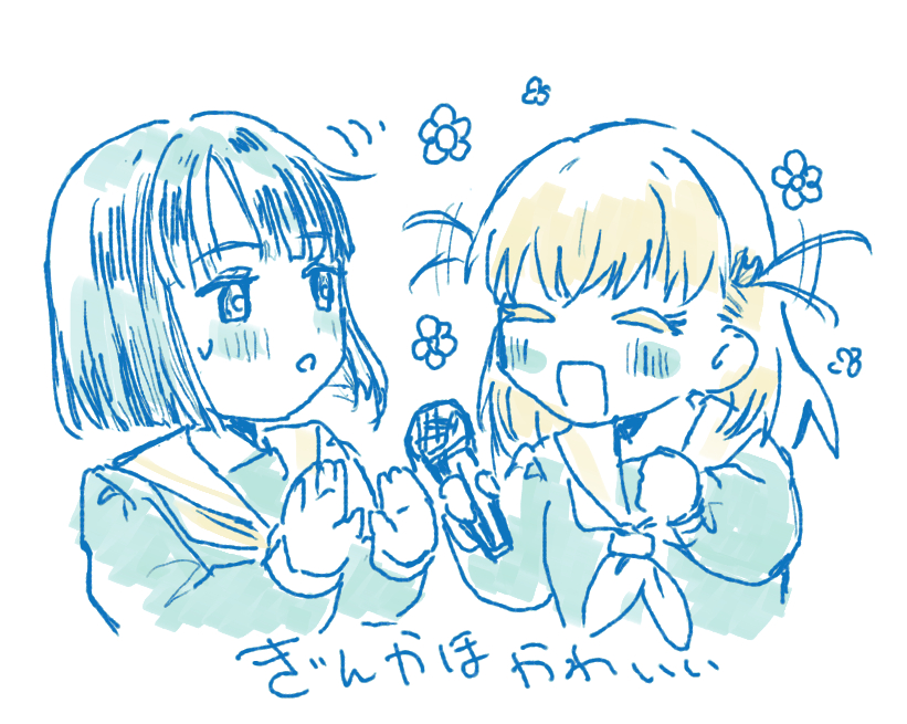 Hinoshita Kaho (Link! Like! Love Live!) Rule 34 Image