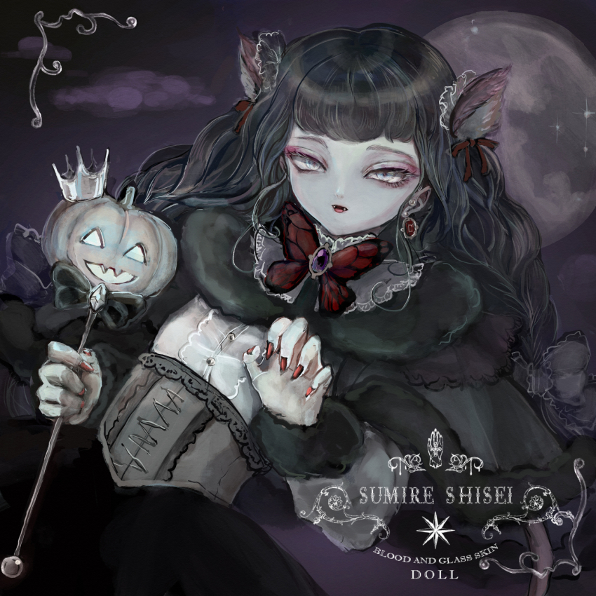 Halloween Rule 34 Image