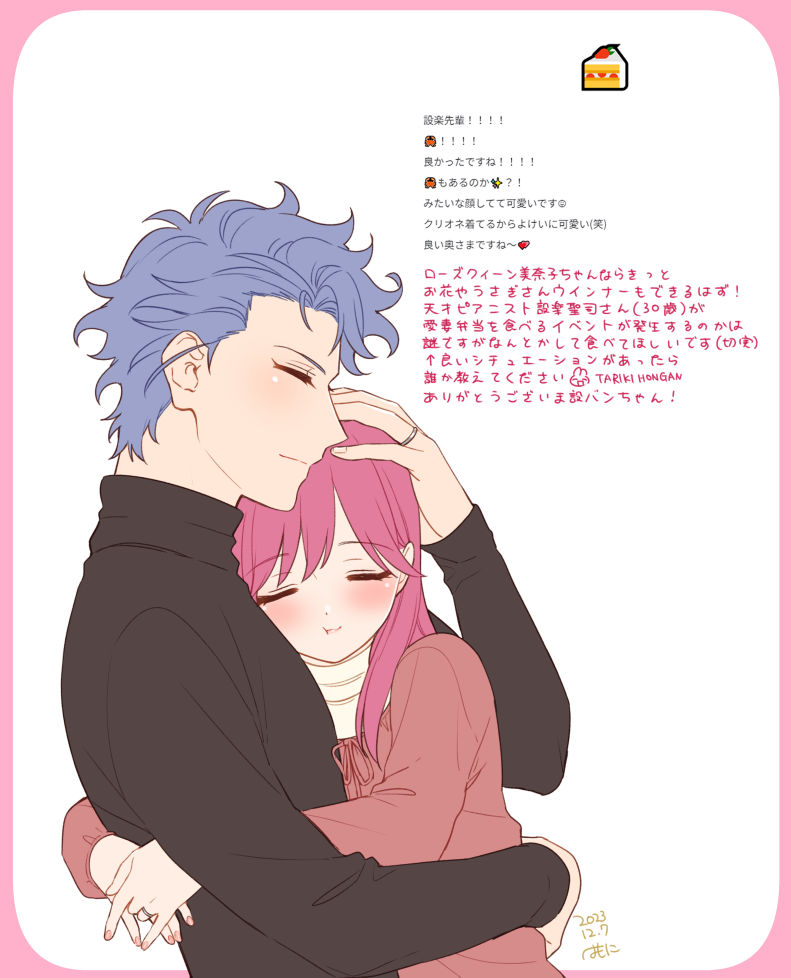 Tokimeki Memorial Rule 34 Image