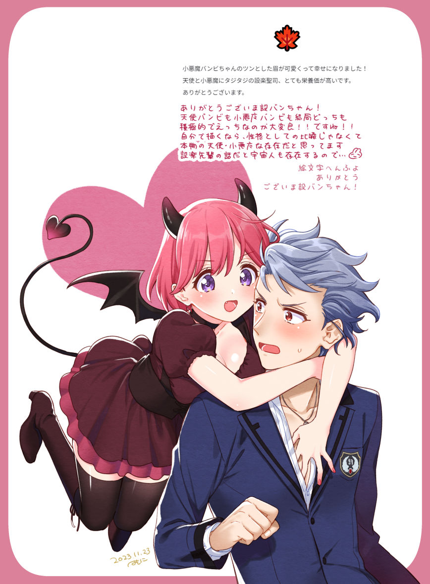 Tokimeki Memorial Rule 34 Image