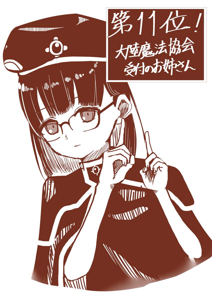 Sousou No Frieren Rule 34 Image