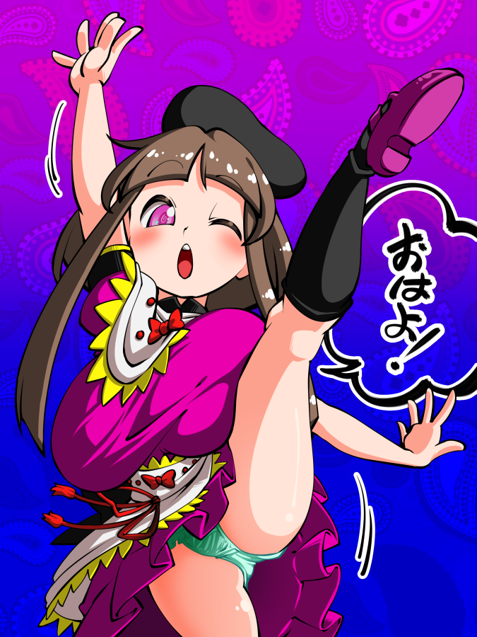 Nishida Satono (Touhou) Rule 34 Image