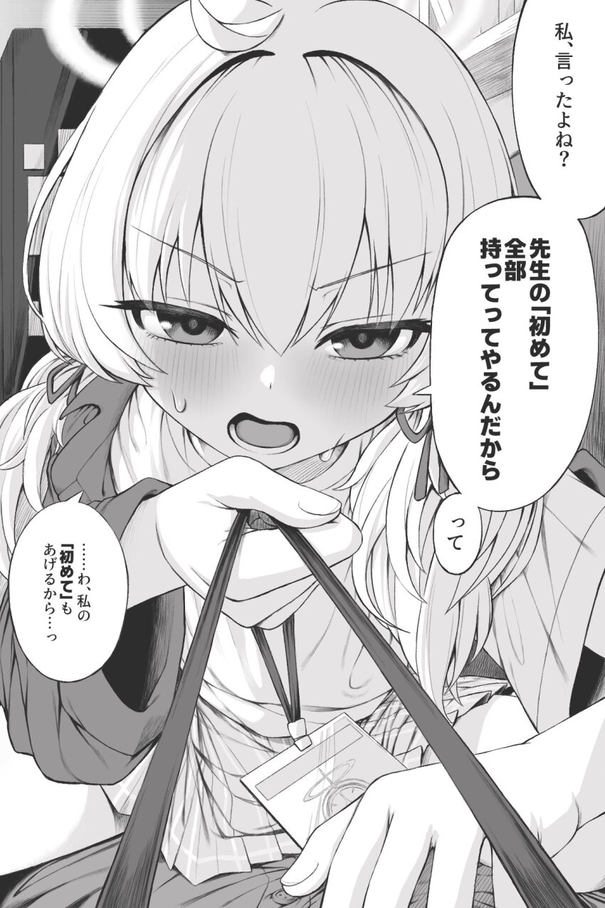Yoshimi (Blue Archive) Rule 34 Image
