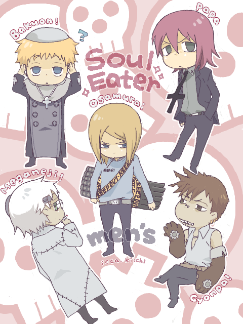 Spirit Albarn (Franken Stein (Soul Eater)) Rule 34 Image