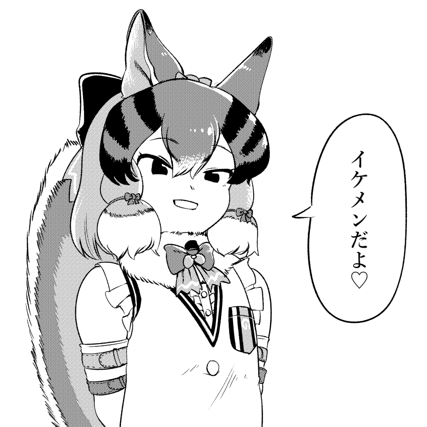 Siberian Chipmunk (Kemono Friends) Rule 34 Image