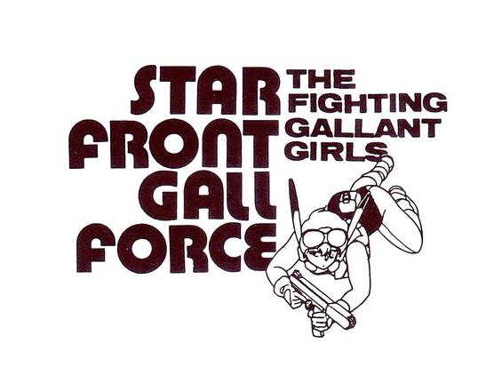 Gall Force Rule 34 Image