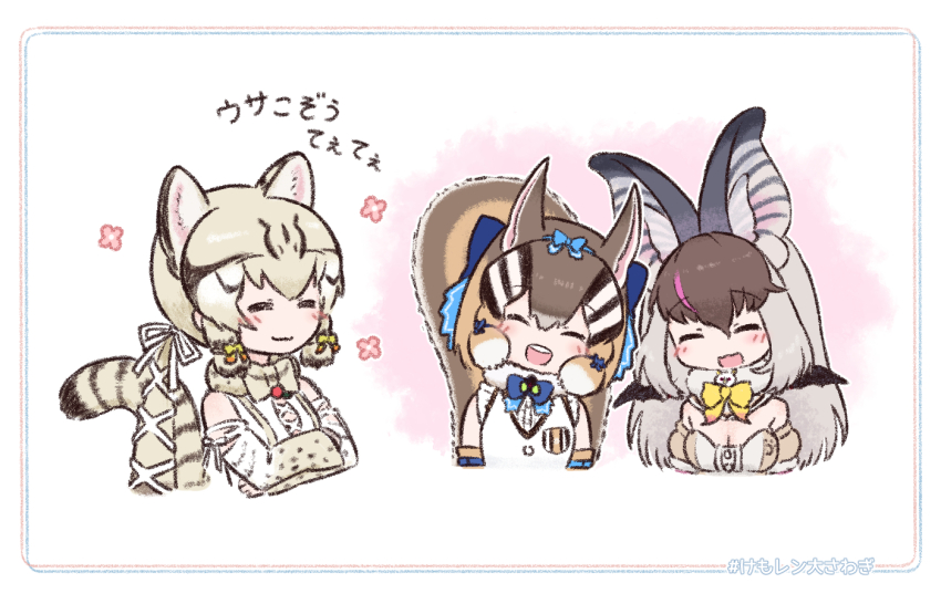 Brown Long-Eared Bat (Kemono Friends) Rule 34 Image