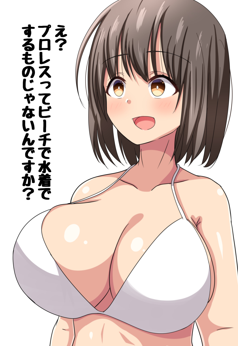 Breasts Rule 34 Image
