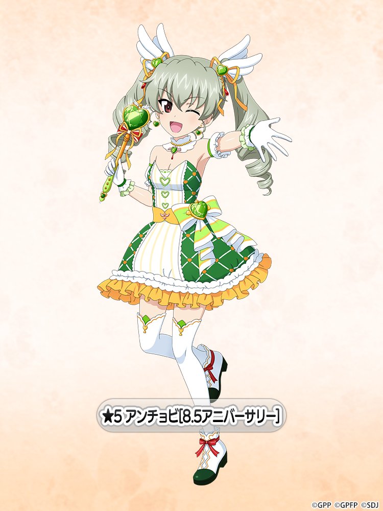 Anchovy (Girls Und Panzer) Rule 34 Image