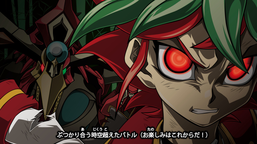 Yu-Gi-Oh! Rule 34 Image