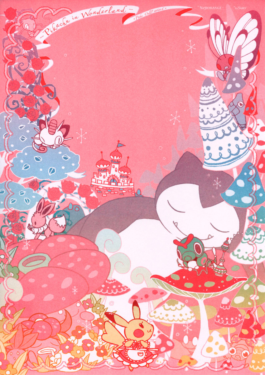 Alice'S Adventures In Wonderland (Alice (Alice In Wonderland)) Rule 34 Image