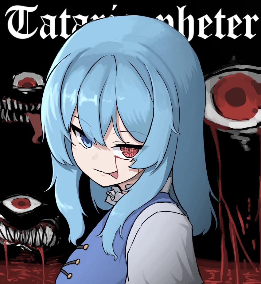 Tatara Kogasa (Touhou) Rule 34 Image