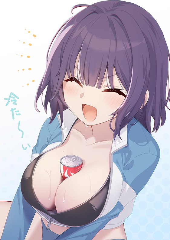 Saki (Blue Archive) Rule 34 Image