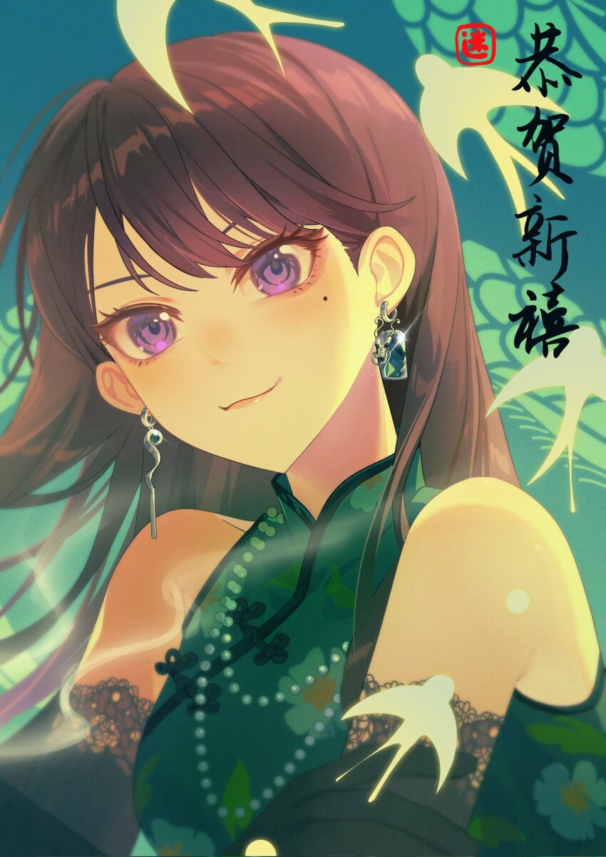 Shiina Taki (Bang Dream!) Rule 34 Image