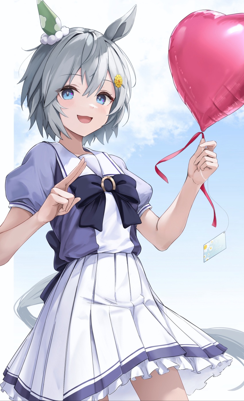 Seiun Sky (Umamusume) Rule 34 Image
