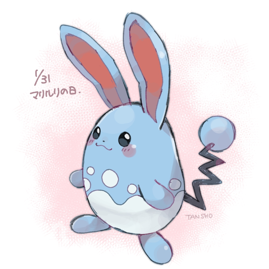 Azumarill (Nintendo) Rule 34 Image