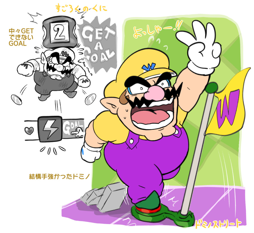 Wario (Nintendo) Rule 34 Image