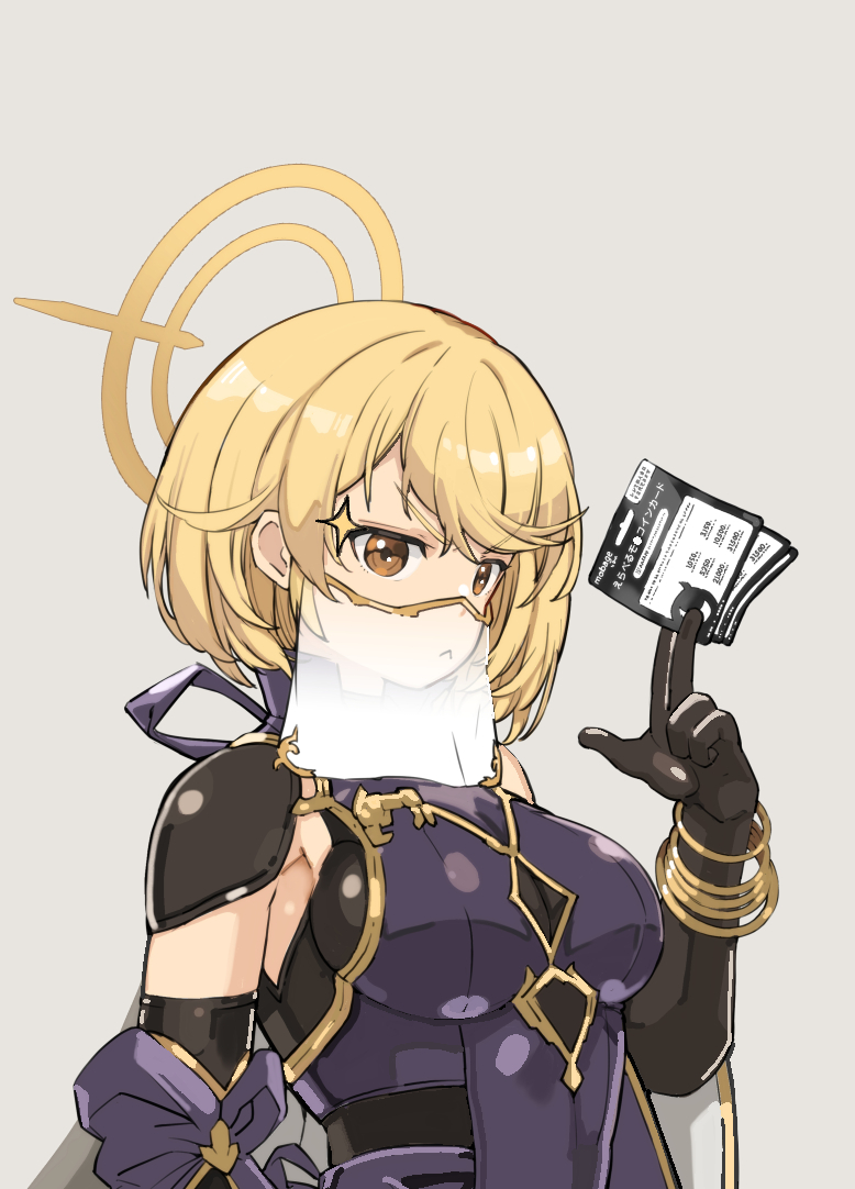 Djeeta (Granblue Fantasy) Rule 34 Image