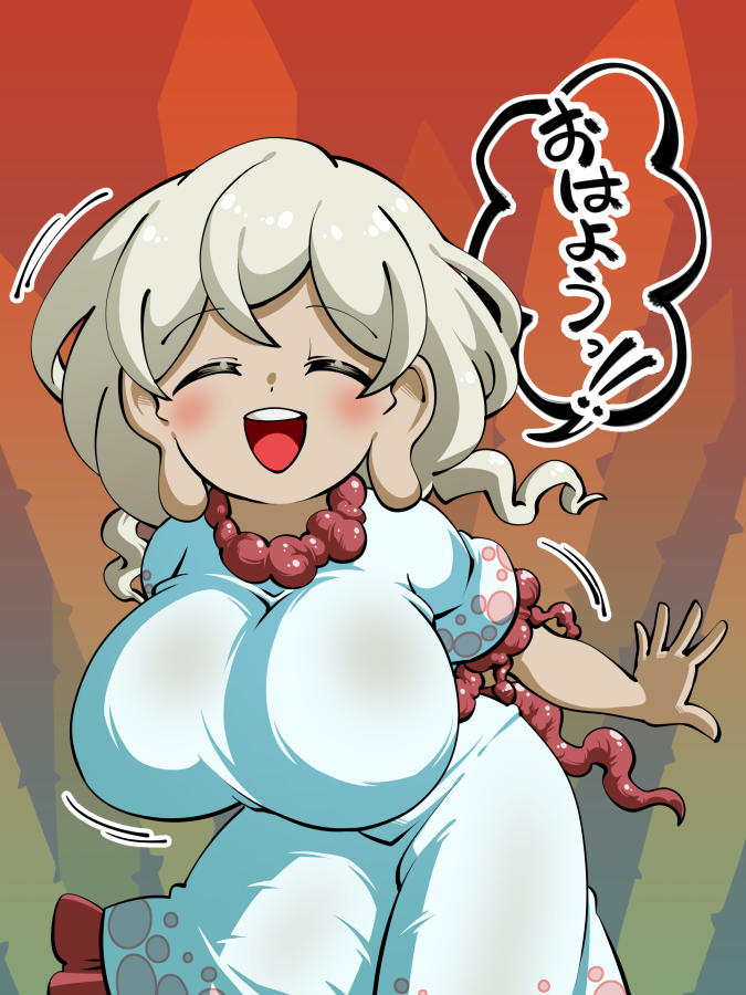 Ebisu Eika Rule 34 Image