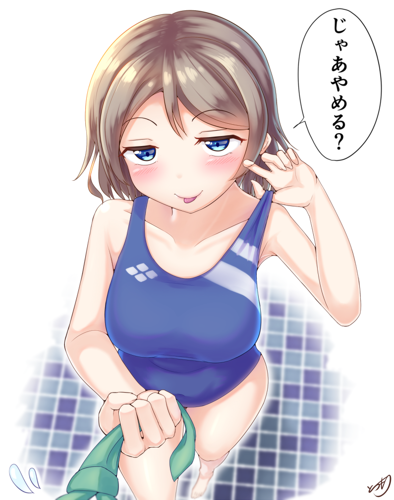Watanabe You (Love Live!) Rule 34 Image