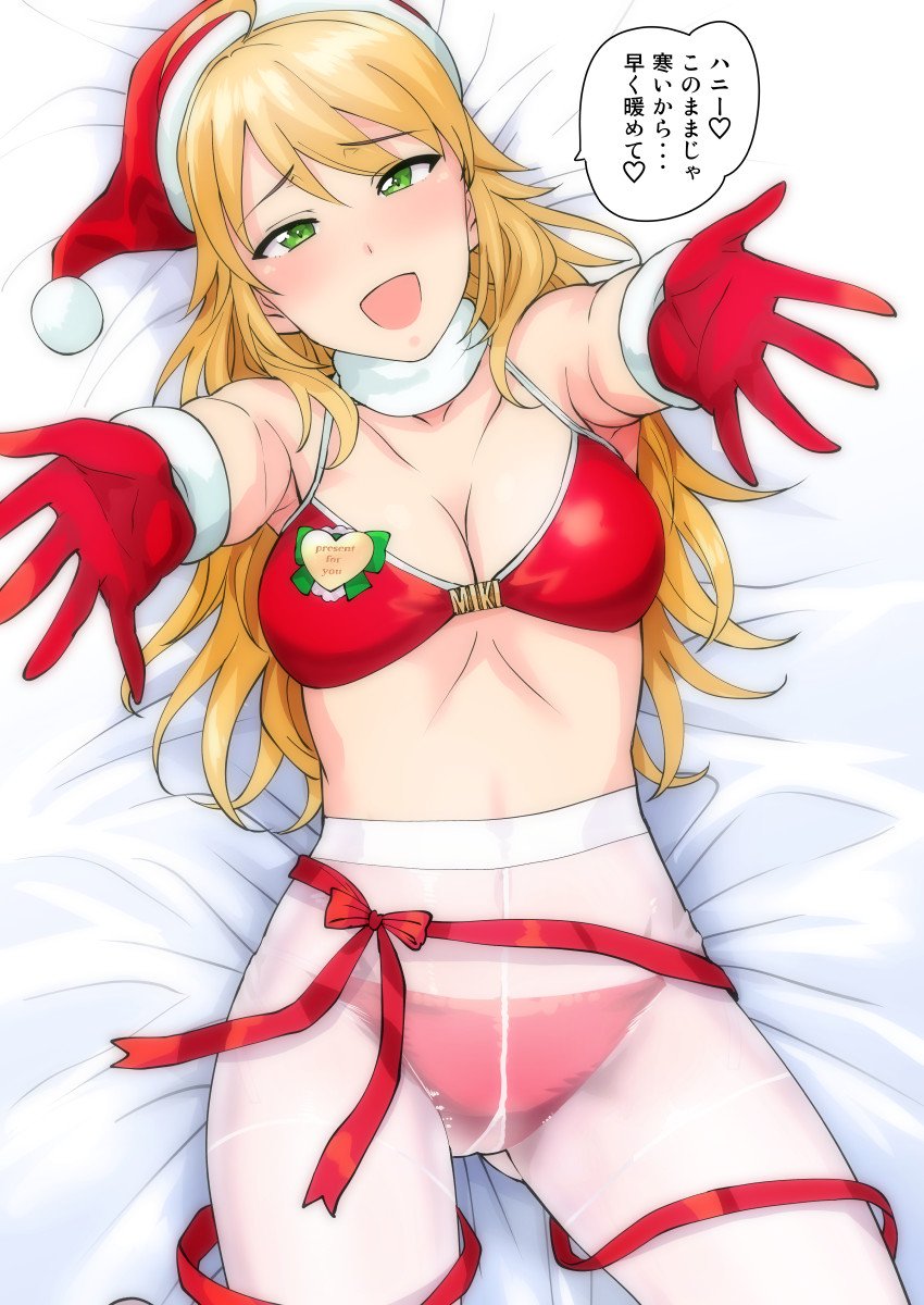 Hoshii Miki (Christmas) Rule 34 Image