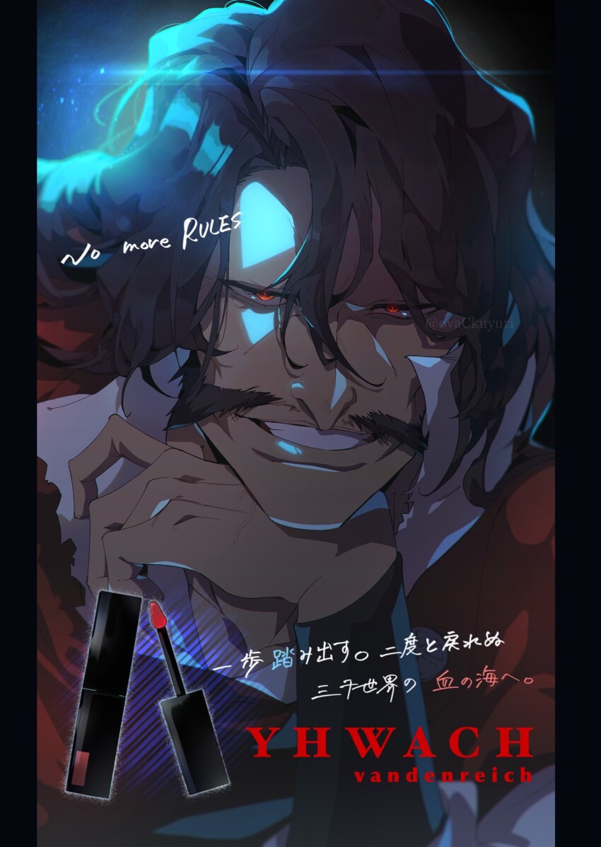 Yhwach (Bleach) Rule 34 Image