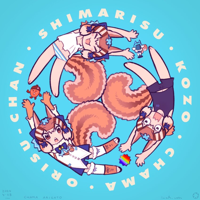 Siberian Chipmunk (Kemono Friends) Rule 34 Image