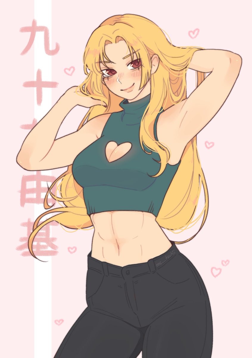 Tsukumo Yuki (Jujutsu Kaisen) Rule 34 Image
