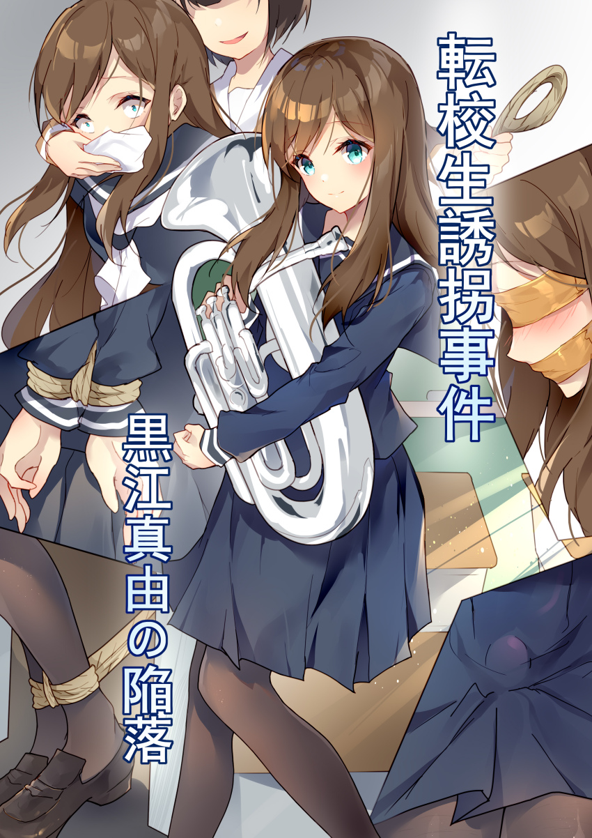 Hibike! Euphonium Rule 34 Image