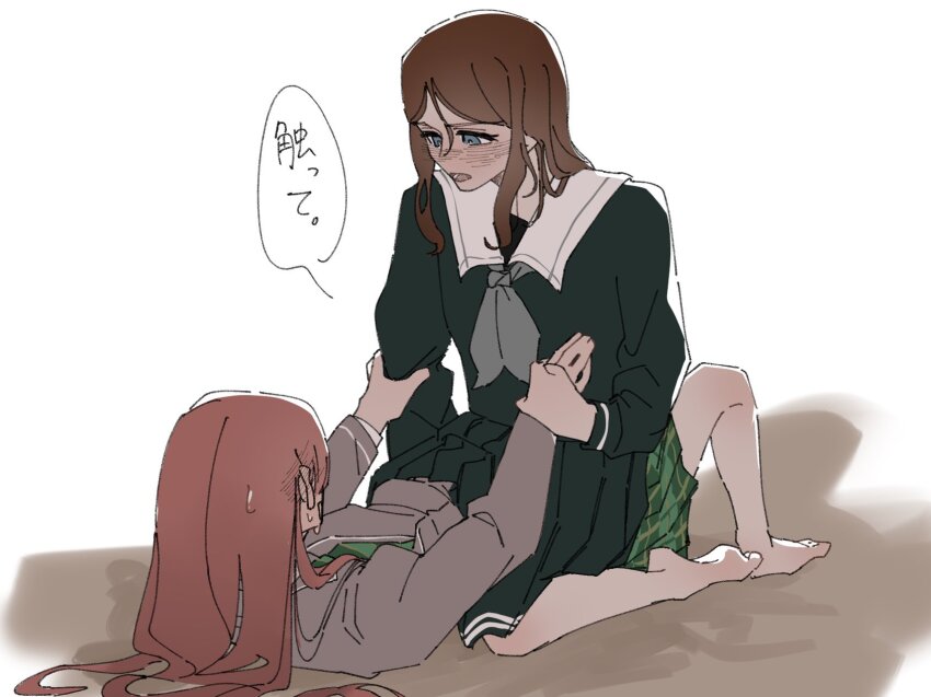 Chihaya Anon (Bang Dream!) Rule 34 Image